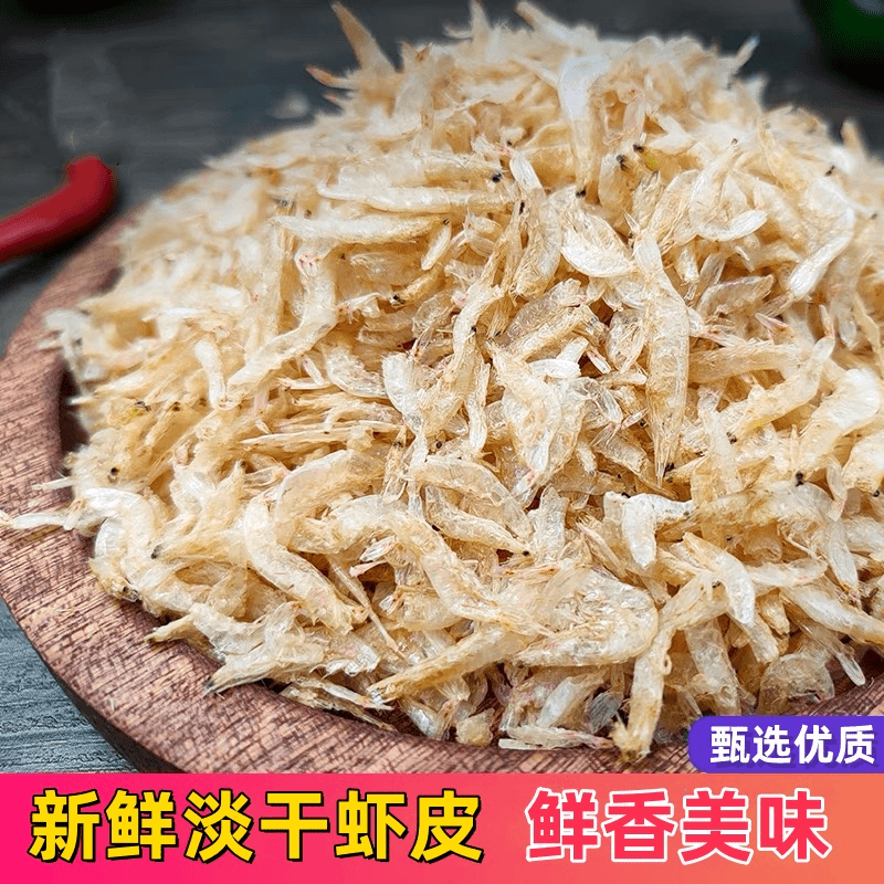 十年梦 深海虾皮营养干制虾米烹饪煲汤宝宝辅食鲜香干净特产干货煲汤煮粥