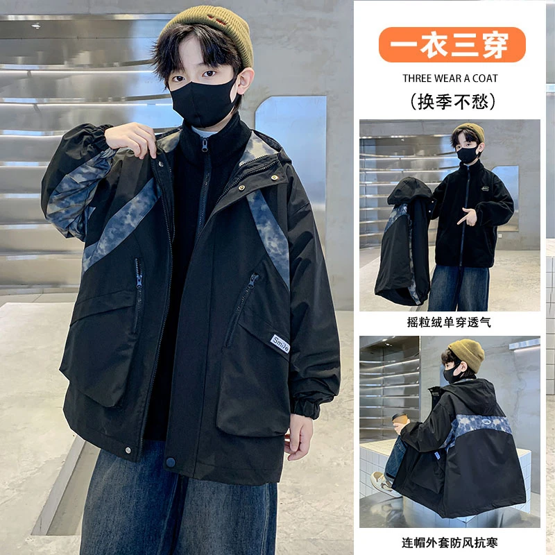 男童冲锋衣外套三合一可拆卸2025新款秋冬款儿童冬装夹棉加厚冬季