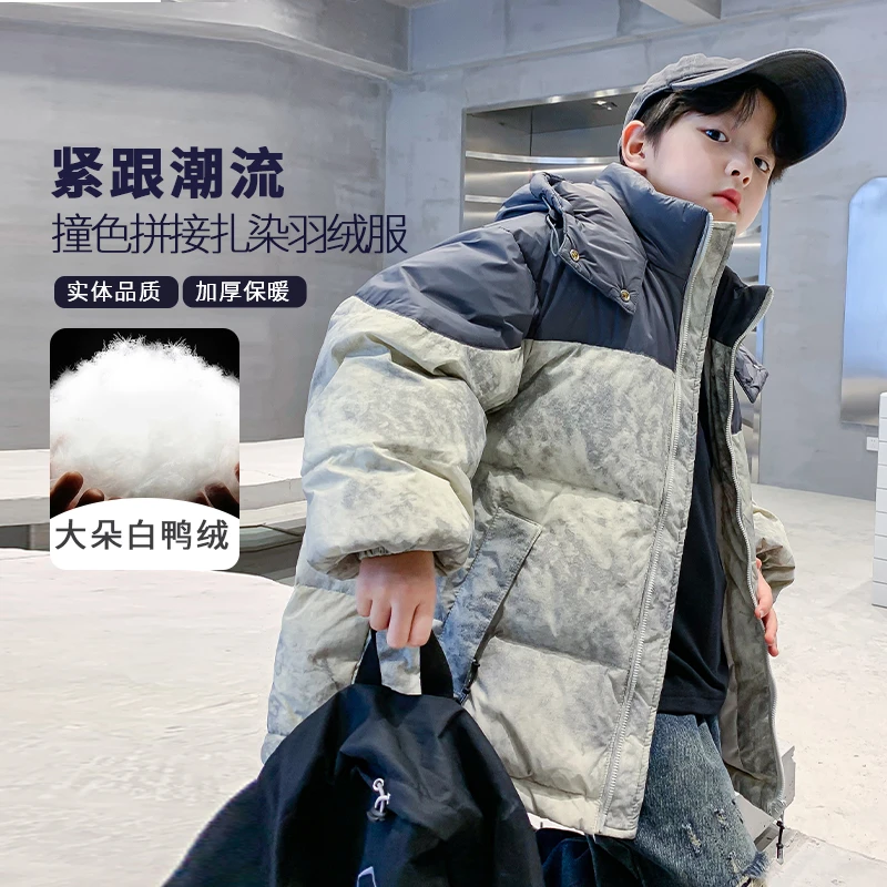 男童冬季羽绒服外套2025新款儿童中大童冬装白鸭绒高端加厚保暖潮