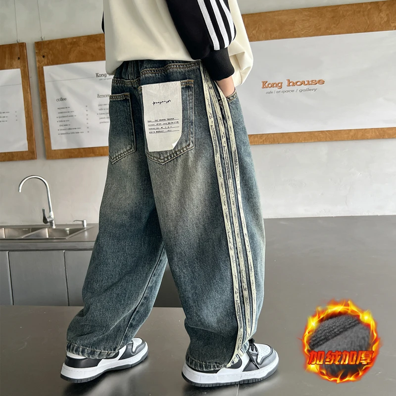 儿童装男童裤子春秋款2025新款秋装中大童秋季男孩加绒潮流牛仔裤