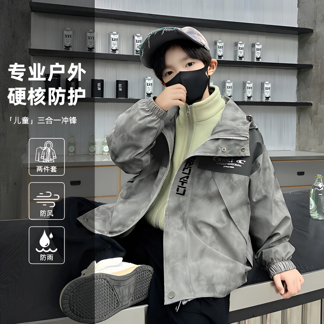 男童秋装冲锋衣外套2025新款中大童儿童三合一可拆卸男孩春秋款潮