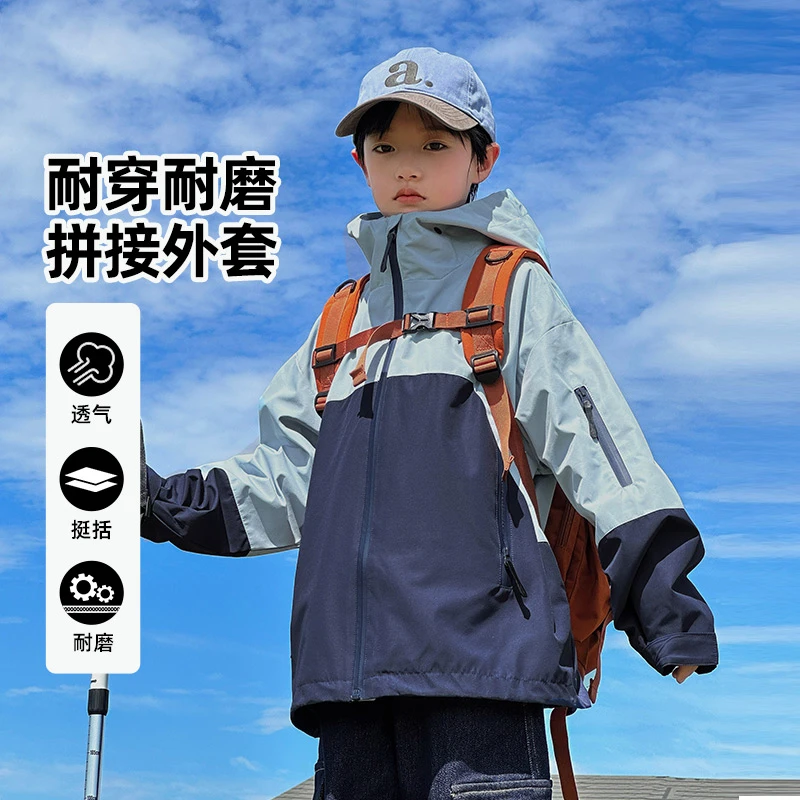 儿童装男童冲锋衣2025新款春秋款中大童秋装外套男孩秋季户外运动