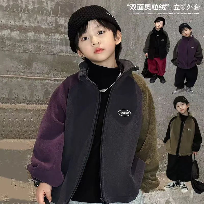 【现货】双面奥利绒儿童加厚立领外套中大童秋冬款开衫拉链外套7901
