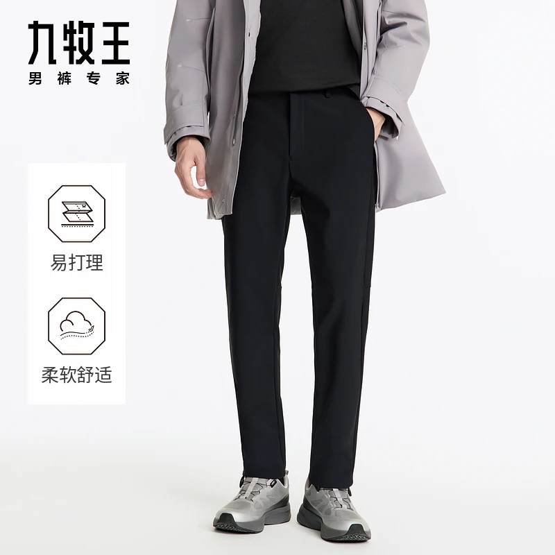 【商务户外裤】九牧王男裤春季气凝胶亲肤百搭轻户外休闲裤男