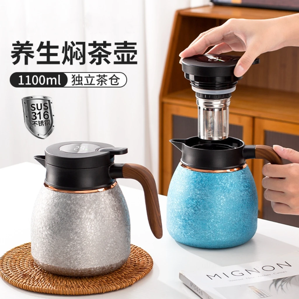 【工厂直发】养生钛系列家用保温壶冰裂纹智能数显老白茶焖茶壶网红