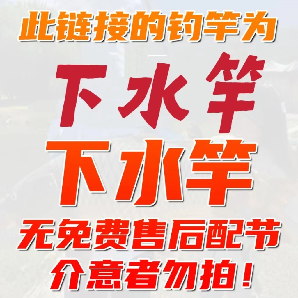 【福利竿专用】东岛承影国民「进阶版」休闲野钓鲫鱼鲤鱼综合竿