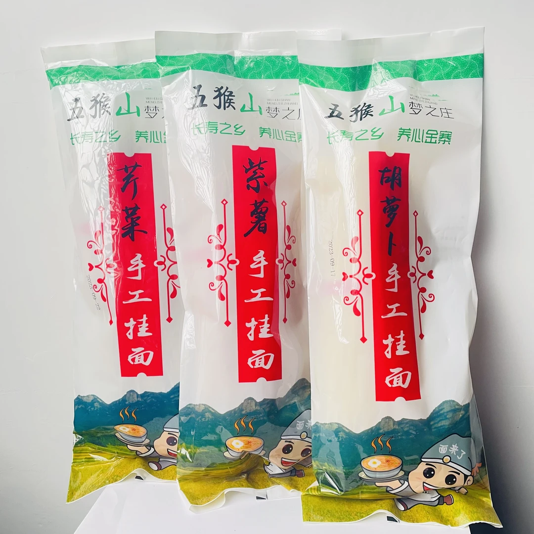 金寨县传统手工挂面细腻五猴山梦之庄特产健康袋装礼盒装日期低脂