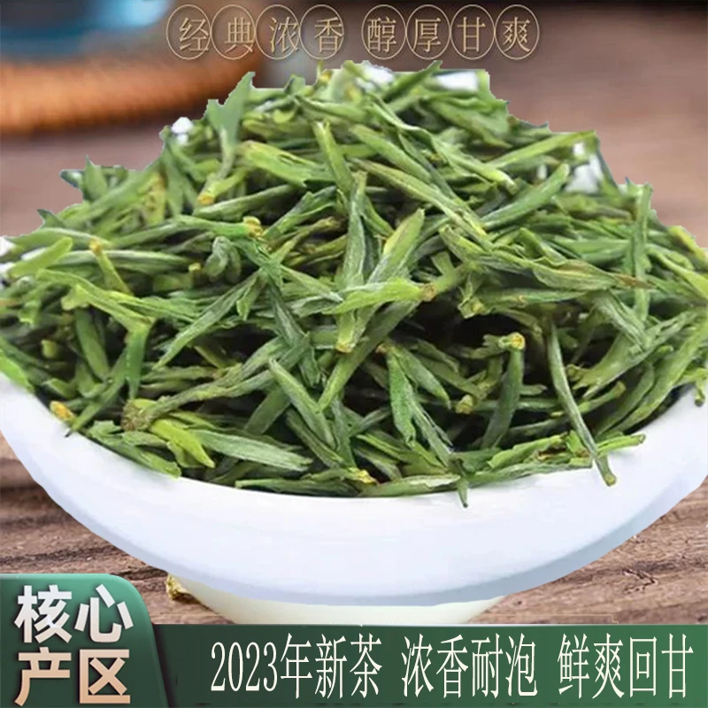 2024年新茶特级金寨黄芽抱儿山黄芽明前开园头采茶正宗