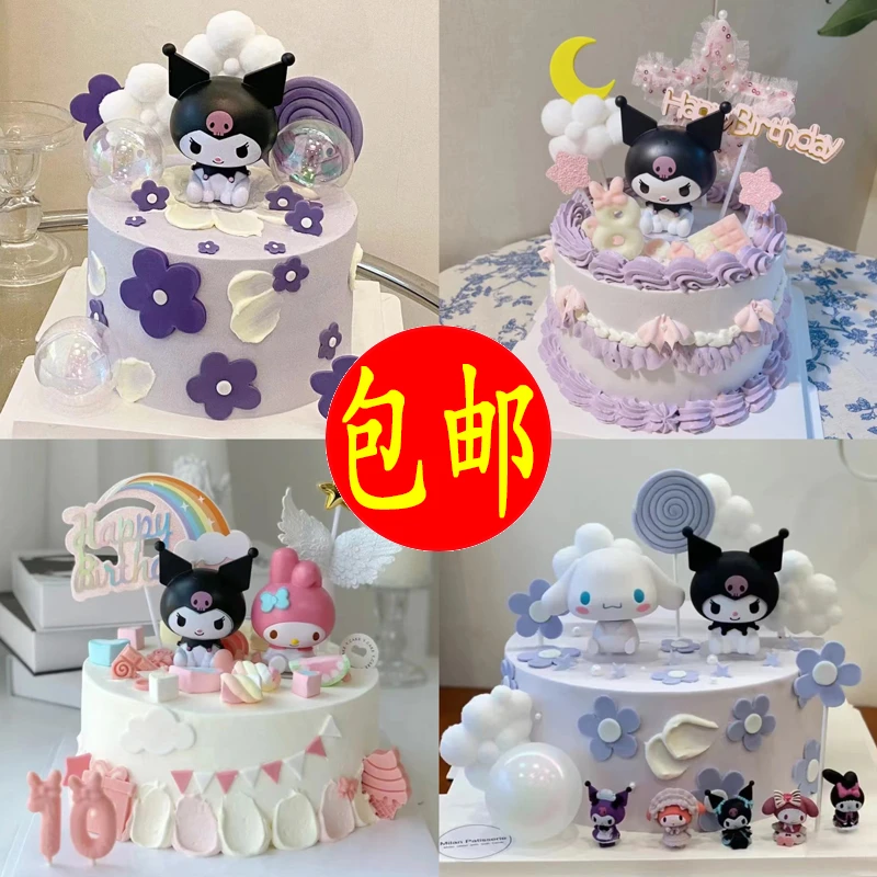 网红库洛米蛋糕装饰摆件帕恰狗玉桂狗KT猫三丽欧生日插签插件