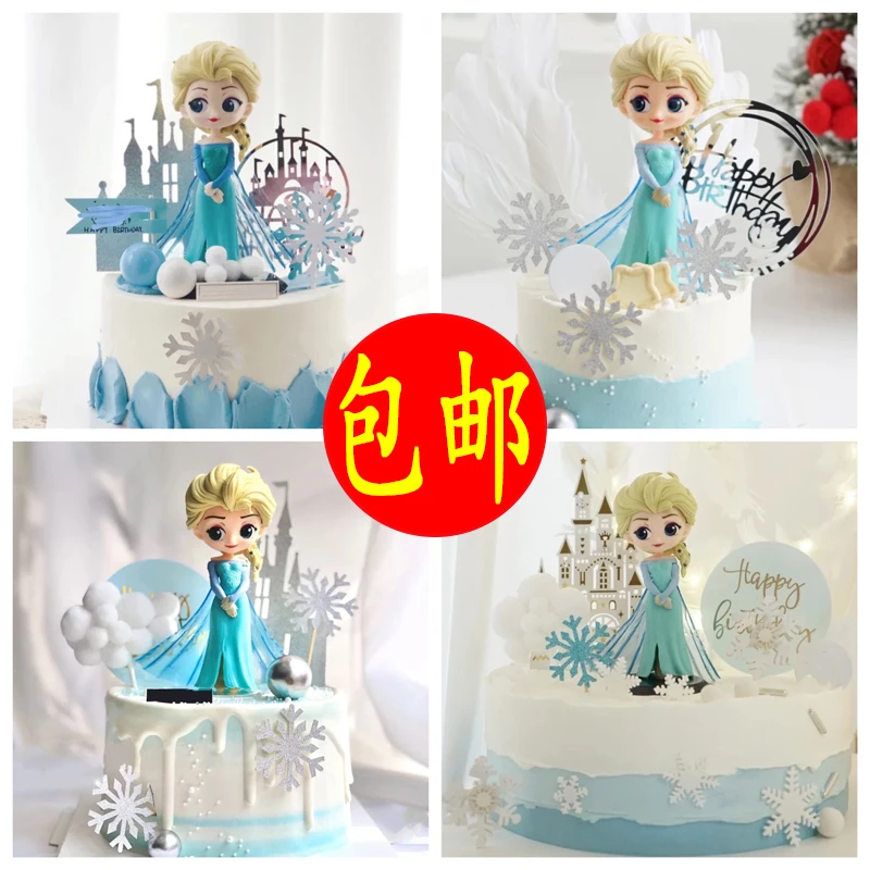 爱莎公主女王蛋糕摆件下午茶系列爱丽丝雪花烘焙蛋糕甜品台插件