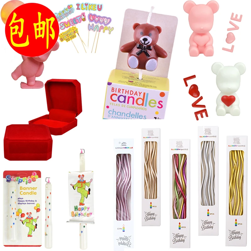 小熊蜡烛蛋糕装饰韩国ins可爱卡通小熊生日蜡烛儿童派对烘焙摆件