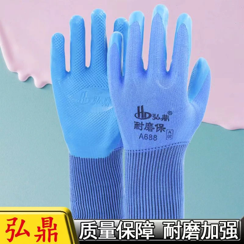 弘鼎耐磨保A688耐戴压纹加厚劳保手套工地干活建筑搬运牢固耐用男