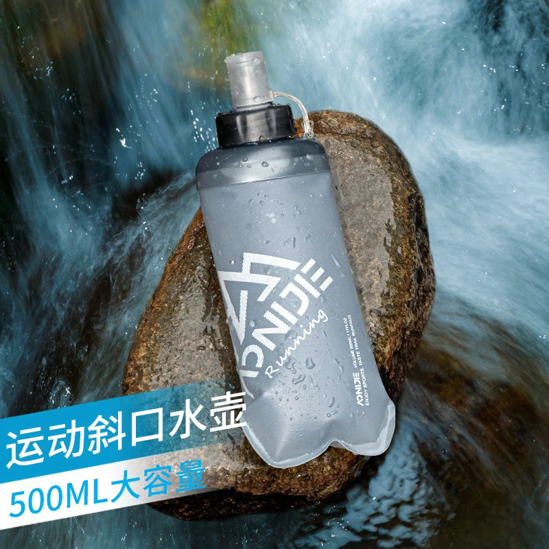 奥尼捷运动折叠水壶运动便携软水袋户外跑步软水壶水瓶健身饮水壶