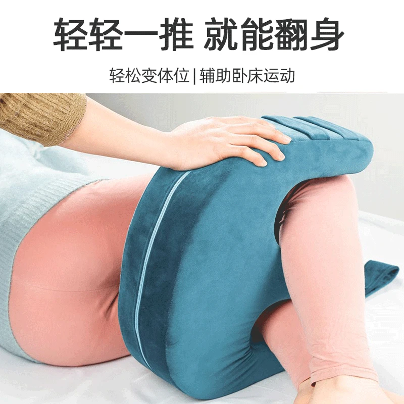 老人翻身辅助神器家用卧床老人U型卧床多功能翻身垫床上护理用品