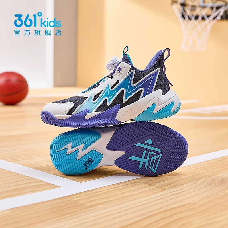 【悍将急速】361°儿童篮球鞋网面透气童鞋男童中大童防滑N72421102A