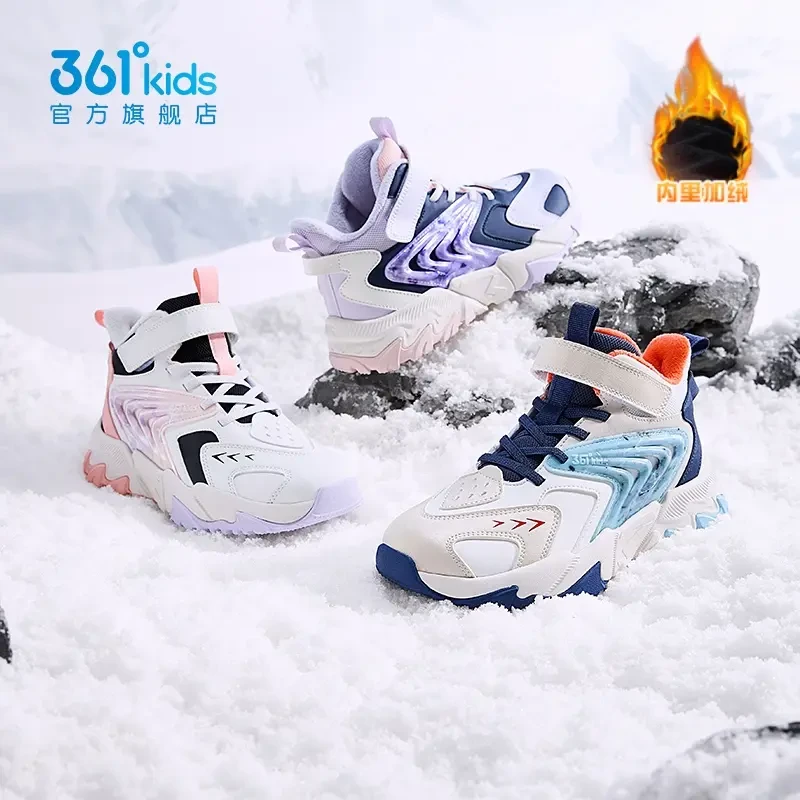 361°儿童加绒棉鞋男女童保暖童鞋新品棉鞋N92342616Z