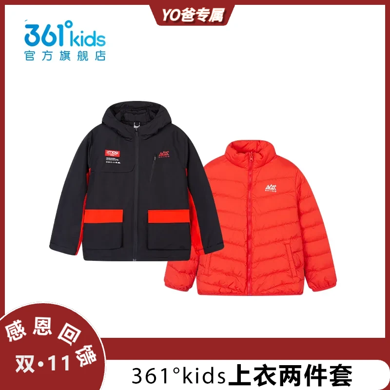 361°【商场同款】童装男童上衣两件套新款中大童外套