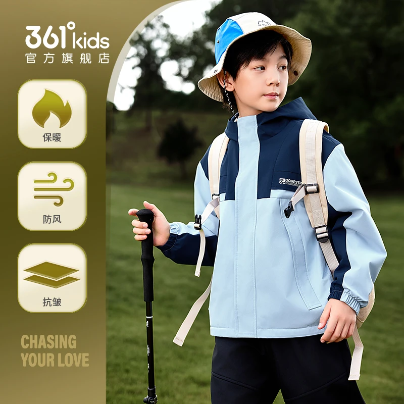 361°儿童男童女童户外运动梭织加厚外套防风保暖抗皱