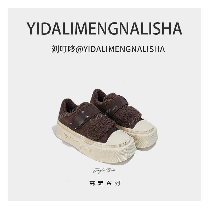 【刘叮咚女鞋】冬新款魔术贴大头面包鞋板鞋厚底女休闲鞋 ML80626-2