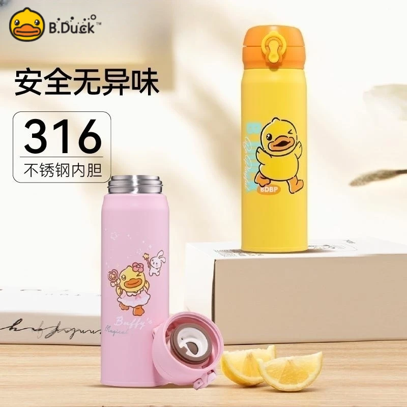 B.Duck小黄鸭直饮保温杯可爱卡通316不锈钢直饮弹跳杯盖杯子水杯