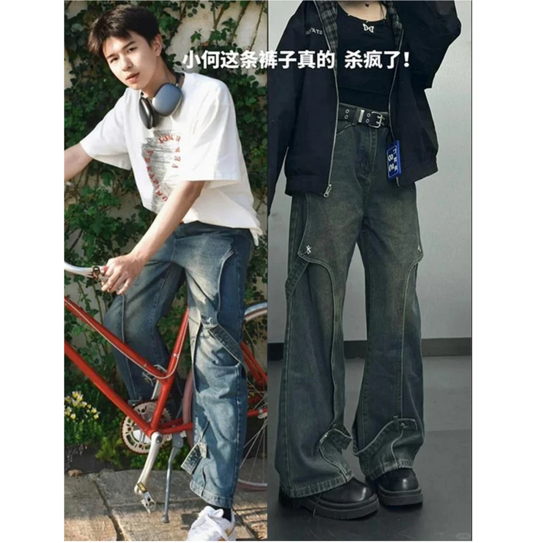 maxme小何浩楠同款裤子美式复古解构拼接牛仔裤男直筒阔腿工装裤