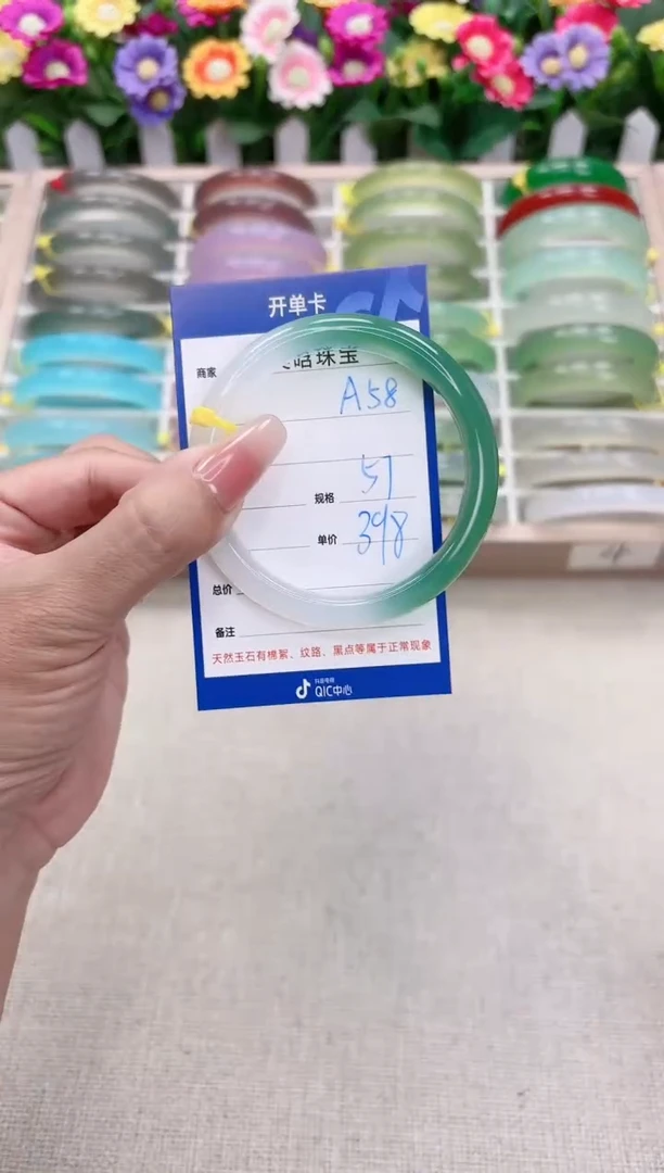 【闪购商品】玛瑙/玉髓手镯未镶嵌A58