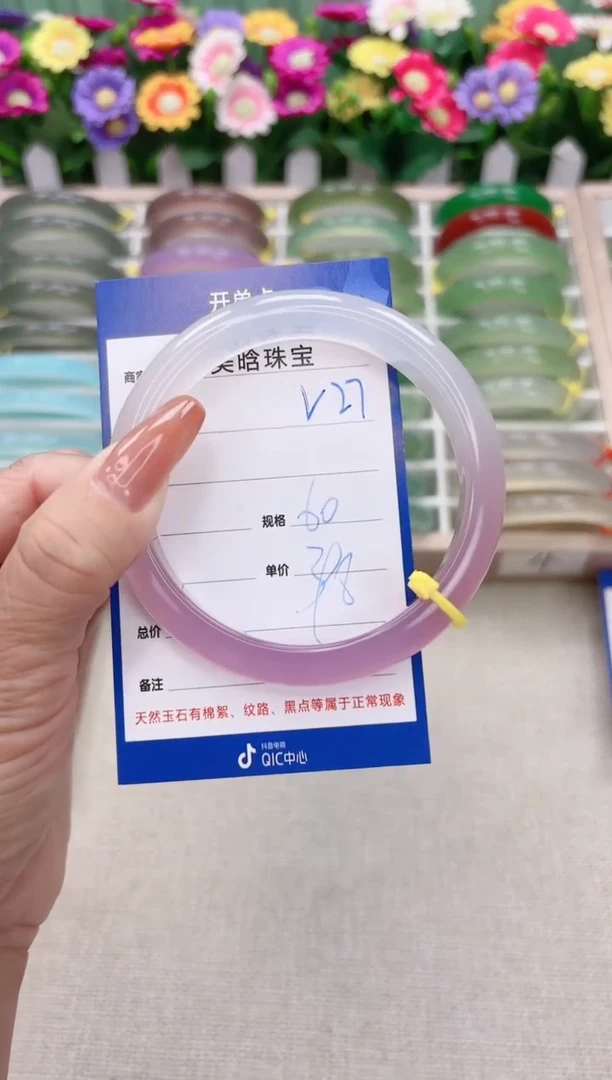 【闪购商品】玛瑙/玉髓手镯未镶嵌V27