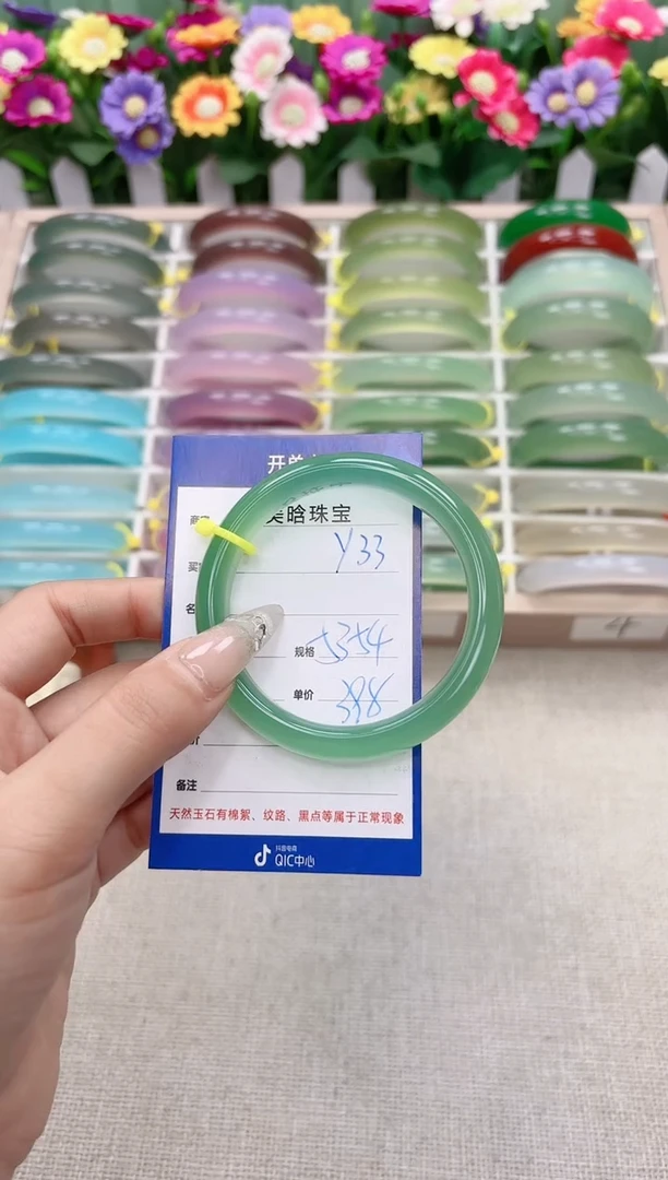 【闪购商品】玛瑙/玉髓手镯未镶嵌y33