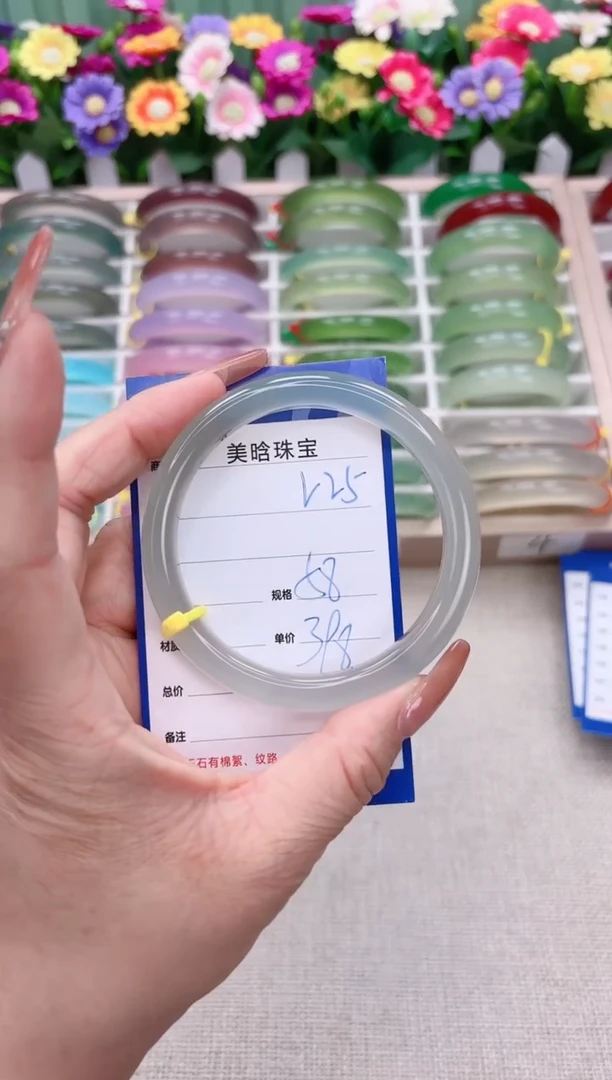 【闪购商品】玛瑙/玉髓手镯未镶嵌v25