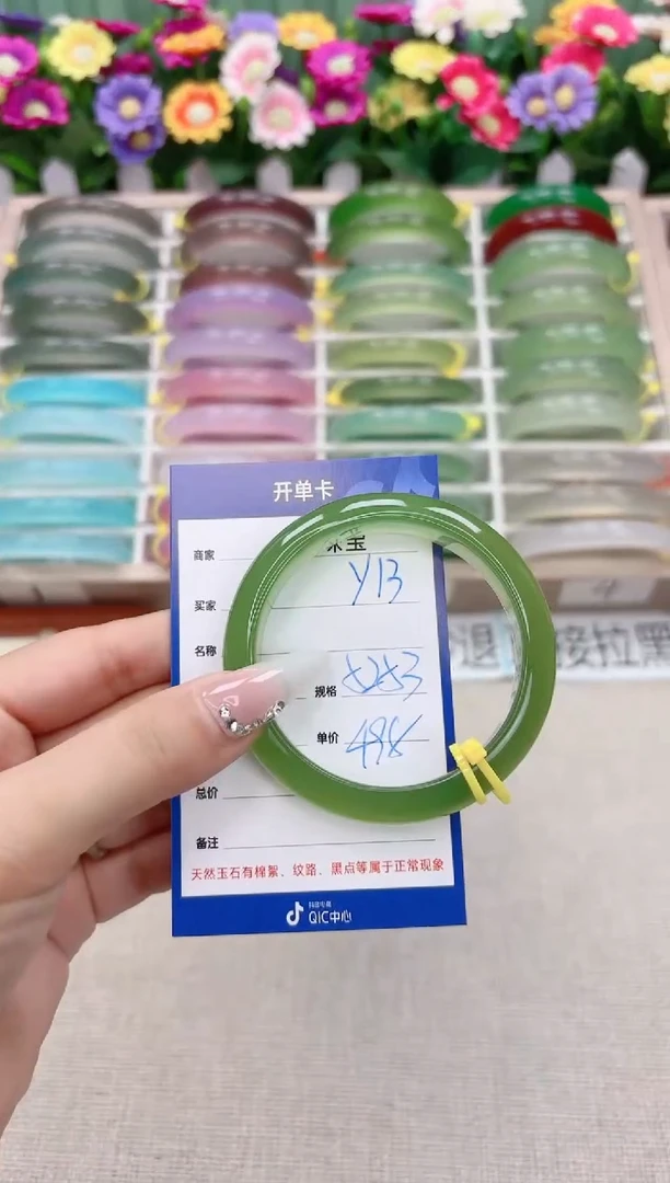 【闪购商品】玛瑙/玉髓手镯未镶嵌y12