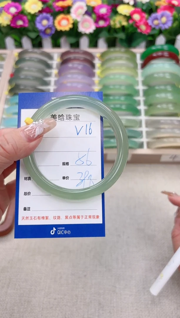 【闪购商品】玛瑙/玉髓手镯未镶嵌v16