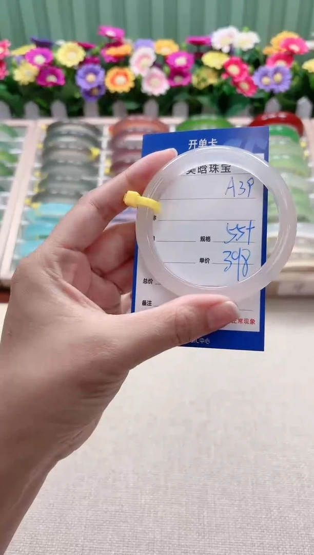 【闪购商品】玛瑙/玉髓手镯未镶嵌A39