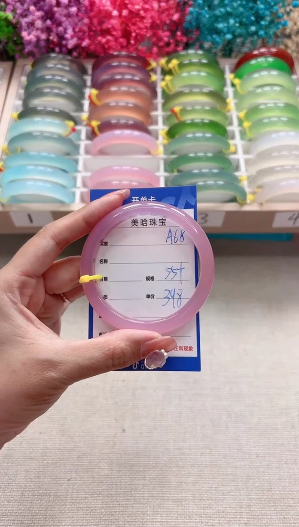 【闪购商品】玛瑙/玉髓手镯未镶嵌A68
