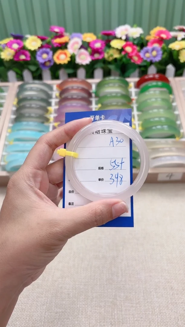 【闪购商品】玛瑙/玉髓手镯未镶嵌Y30