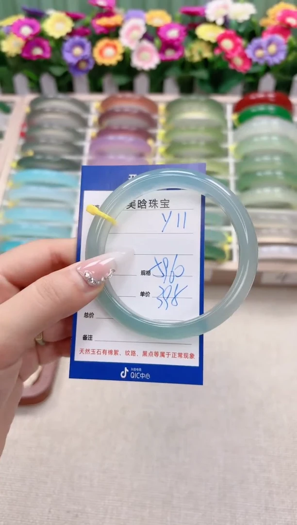 【闪购商品】玛瑙/玉髓手镯未镶嵌y11