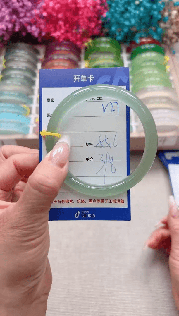 【闪购商品】玛瑙/玉髓手镯未镶嵌v27