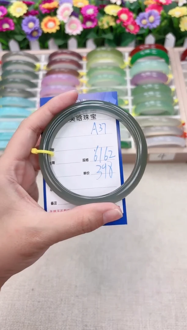 【闪购商品】玛瑙/玉髓手镯未镶嵌A37