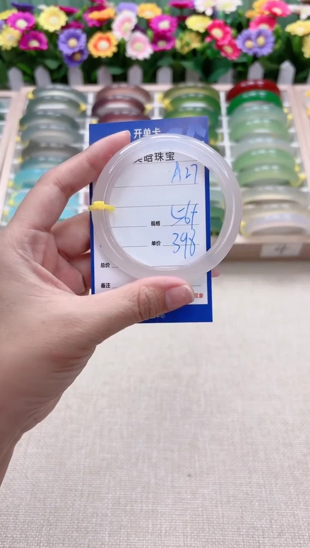 【闪购商品】玛瑙/玉髓手镯未镶嵌A27