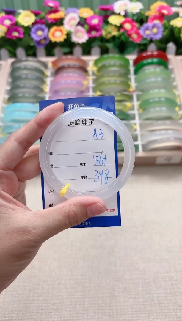 【闪购商品】玛瑙/玉髓手镯未镶嵌A3