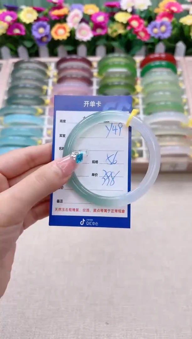 【闪购商品】玛瑙/玉髓手镯未镶嵌Y49