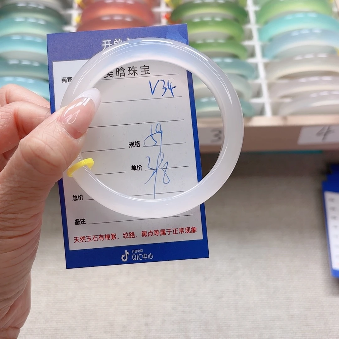 【闪购商品】玛瑙/玉髓手镯未镶嵌