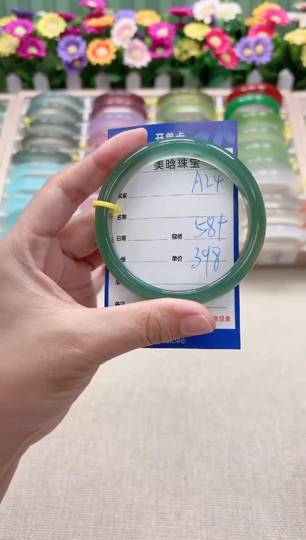 【闪购商品】玛瑙/玉髓手镯未镶嵌A24