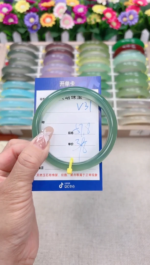 【闪购商品】玛瑙/玉髓手镯未镶嵌v31