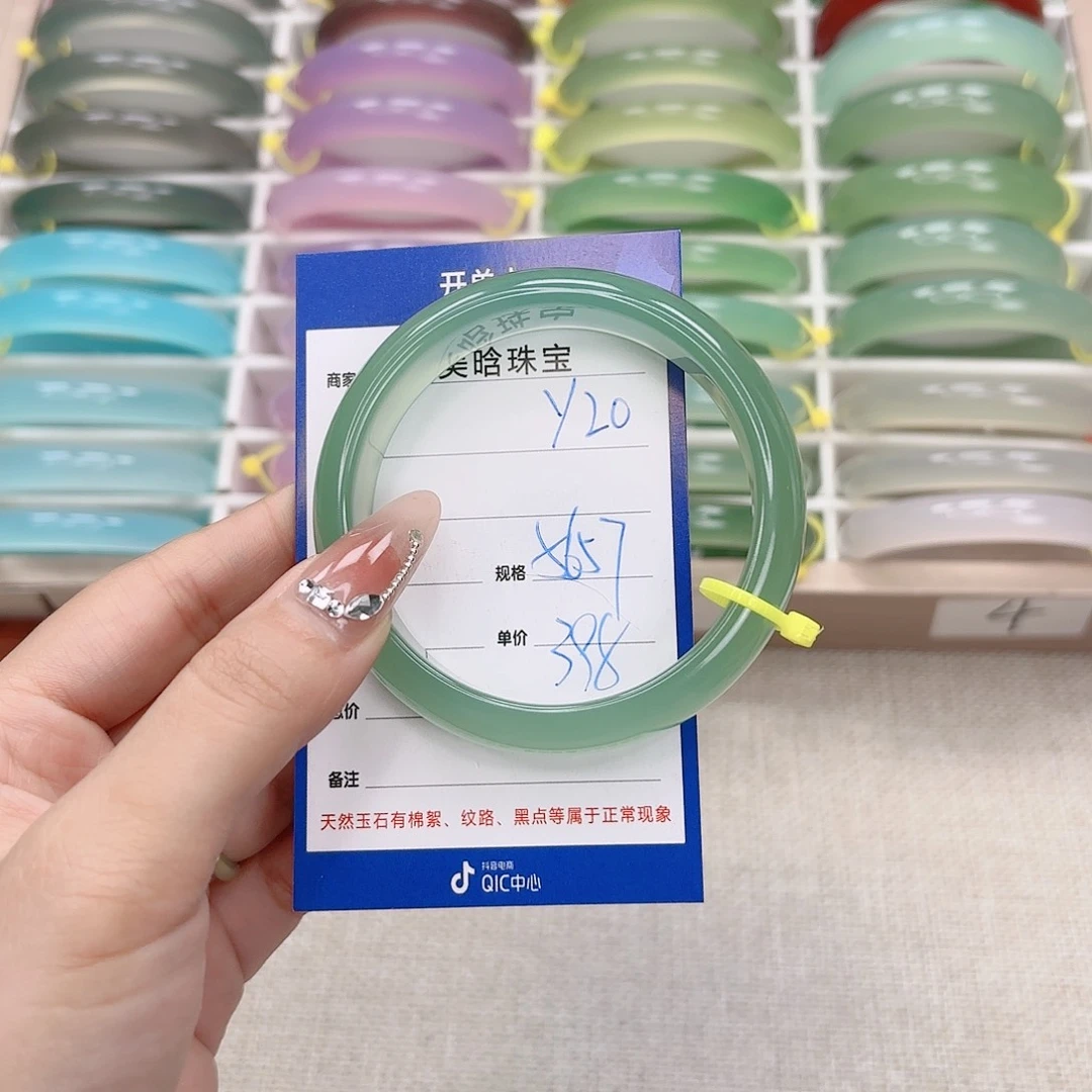 【闪购商品】玛瑙/玉髓手镯未镶嵌