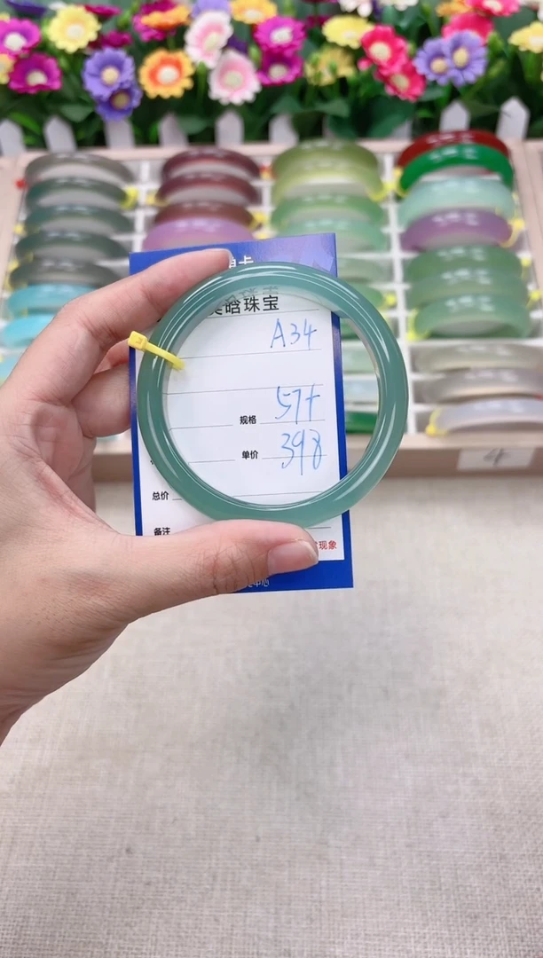 【闪购商品】玛瑙/玉髓手镯未镶嵌A34