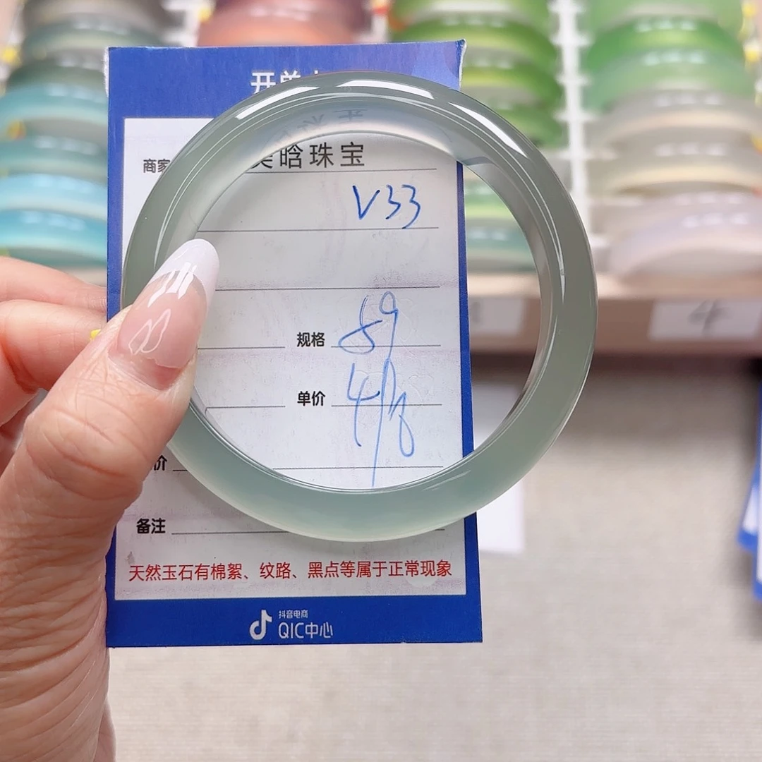【闪购商品】玛瑙/玉髓手镯未镶嵌