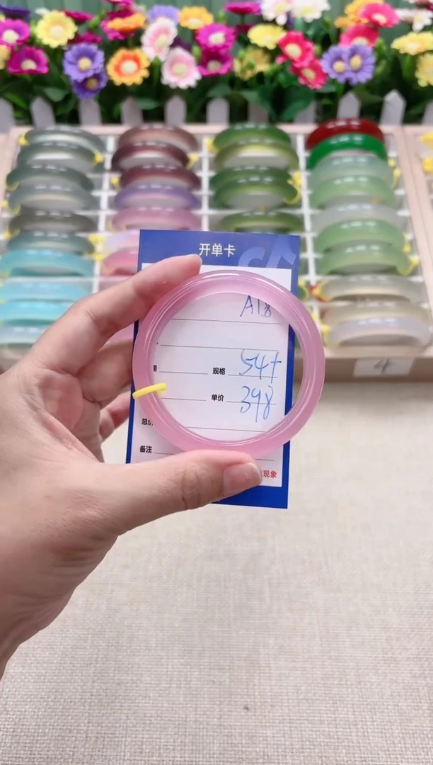 【闪购商品】玛瑙/玉髓手镯未镶嵌A18