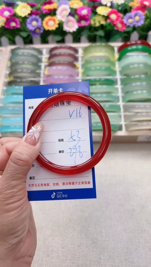【闪购商品】玛瑙/玉髓手镯未镶嵌V16