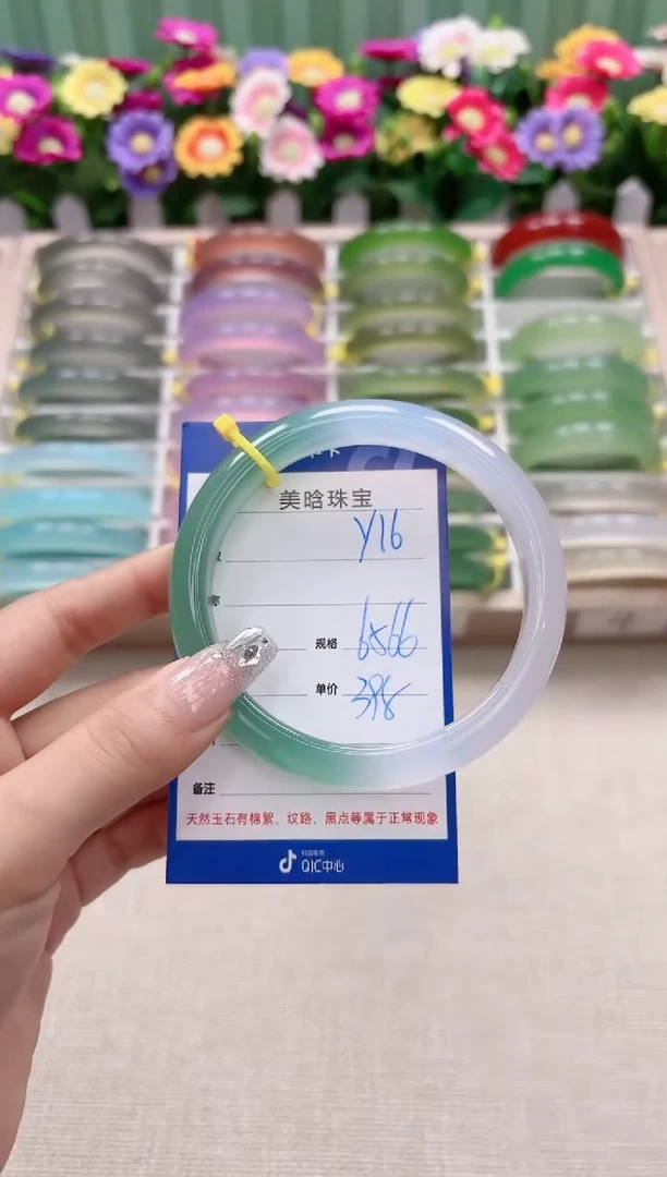 【闪购商品】玛瑙/玉髓手镯未镶嵌y16
