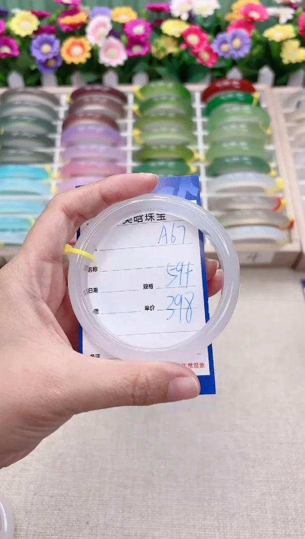 【闪购商品】玛瑙/玉髓手镯未镶嵌A67